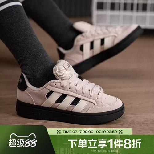 滔搏adidas阿迪达斯女鞋GC ALPHA SK8 SP面包鞋运动休闲鞋HQ7371