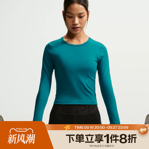 滔搏NIKE耐克女子AS NP SCULPT LS TOP GG运动长袖T恤IM9971-372