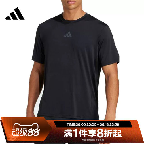滔搏adidas阿迪达斯男子D4T INT. TEE经典运动休闲短袖T恤JI8181