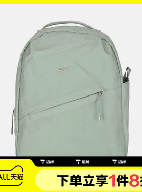 滔搏NIKE耐克男女NK AURA BKPK运动休闲双肩包HF7007-008