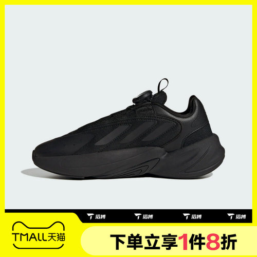 滔搏adidas阿迪达斯儿童鞋OZELIA BOA经典时尚运动休闲鞋HQ2675