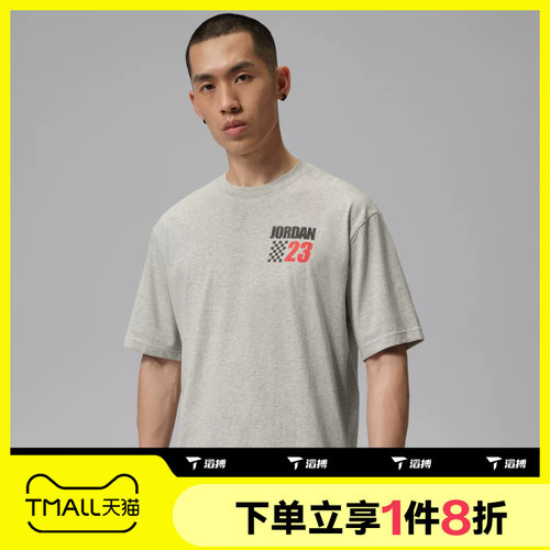 滔搏NIKE耐克男子运动休闲舒适短袖T恤IO0026-050
