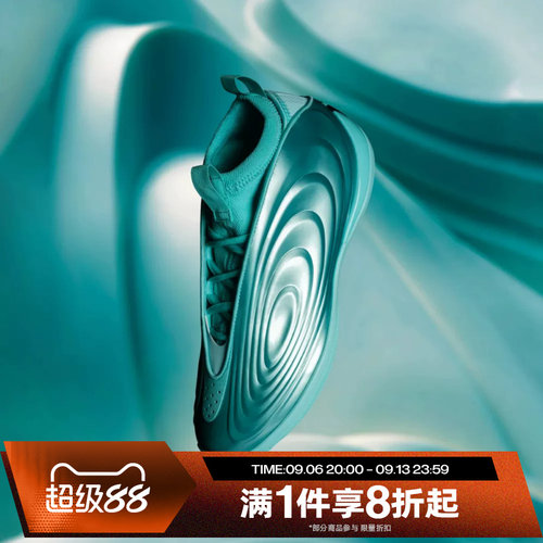 滔搏adidas阿迪达斯男女VOLUME 10运动休闲训练篮球鞋KI1605