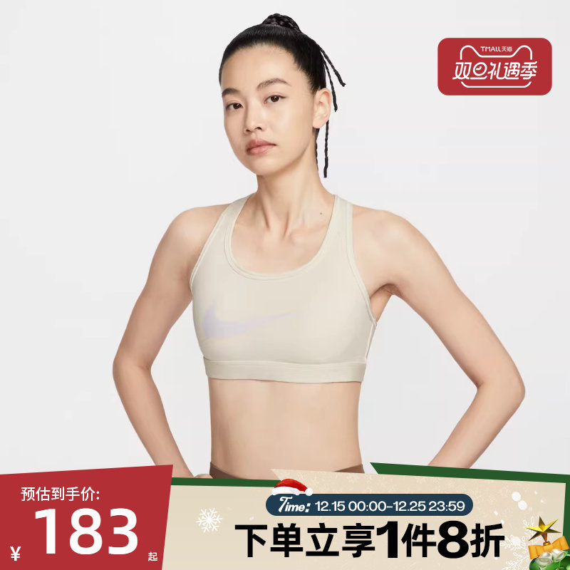 滔搏NIKE耐克女子运动内衣中强度支撑训练文胸BRA背心IO0255-047