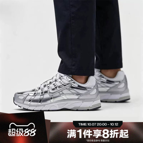 滔搏NIKE耐克男子P-6000运动休闲鞋CN0149-100