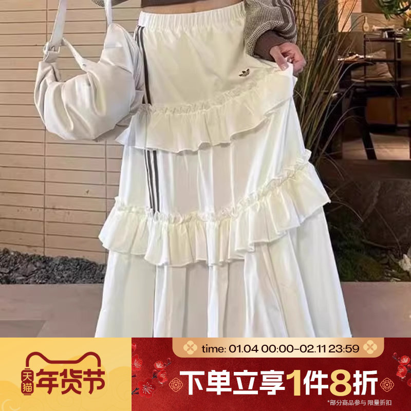 滔搏adidas阿迪达斯三叶草女子蛋糕裙运动休闲半身裙KQ6506,运动服/休闲服装,运动半身裙,淘宝优惠券,粉丝福利购,淘宝优惠卷