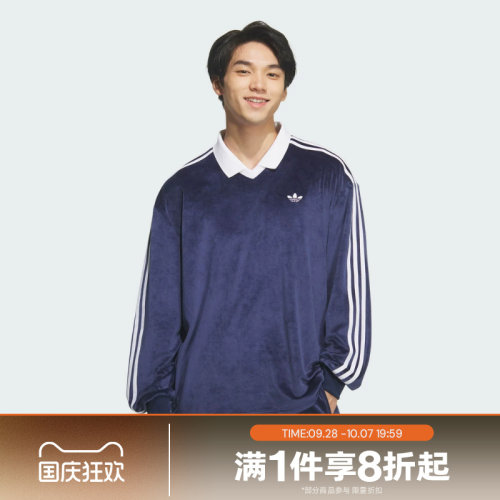 滔搏adidas阿迪达斯三叶草男子运动舒适休闲长袖T恤KQ5486