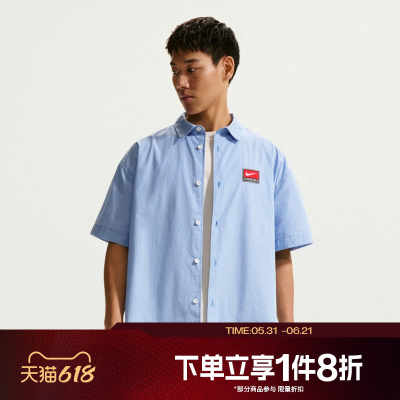 滔搏NIKE耐克男子衬衫刺绣小标运动休闲短袖衬衫IF0927-427