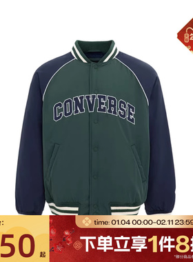 滔搏converse匡威男子运动复古棒球服休闲棉服夹克外套UCJ089-F8G