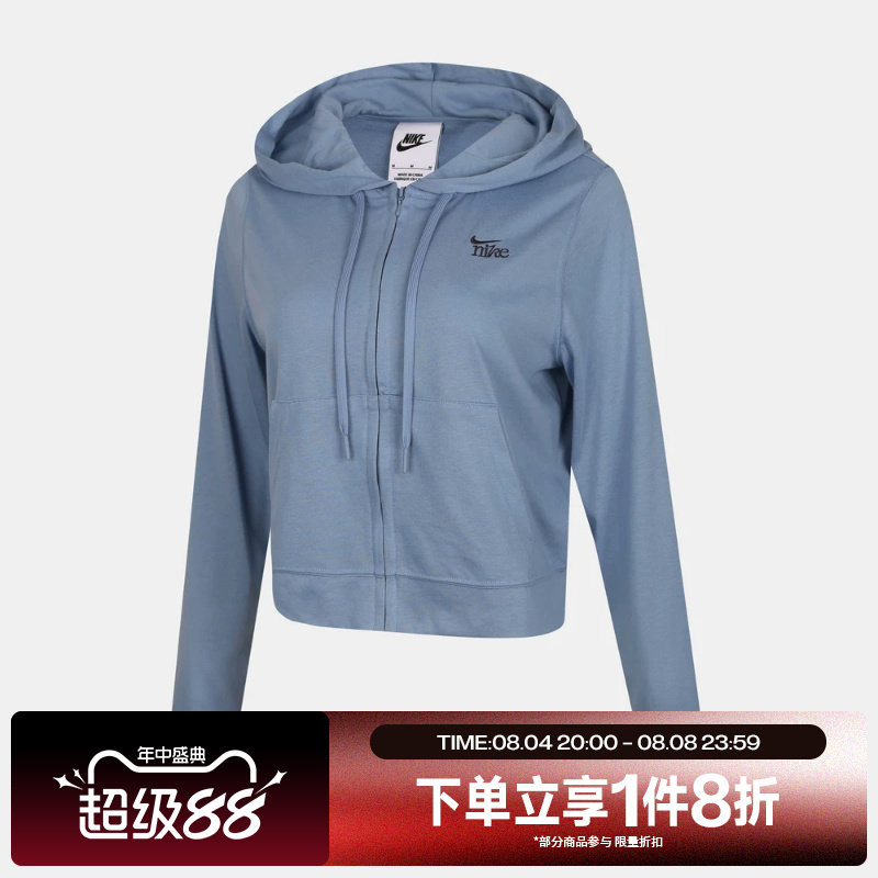滔搏NIKE耐克女子运动休闲舒适卫衣外套IU0728-486