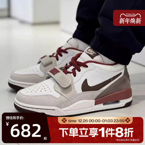 滔搏NIKE耐克男AIR JORDAN LEGACY 312 LOW运动休闲鞋IQ9783-121