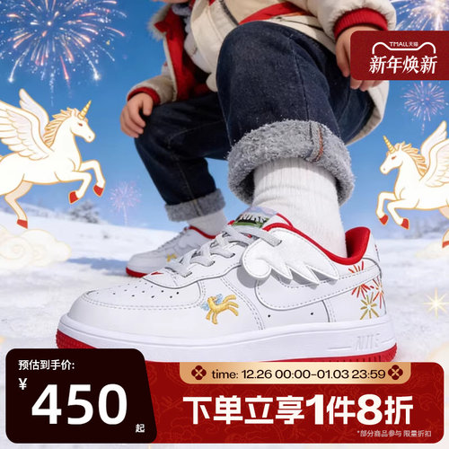 马年限定|滔搏NIKE耐克小童鞋低帮魔术贴运动休闲鞋IQ1136-111