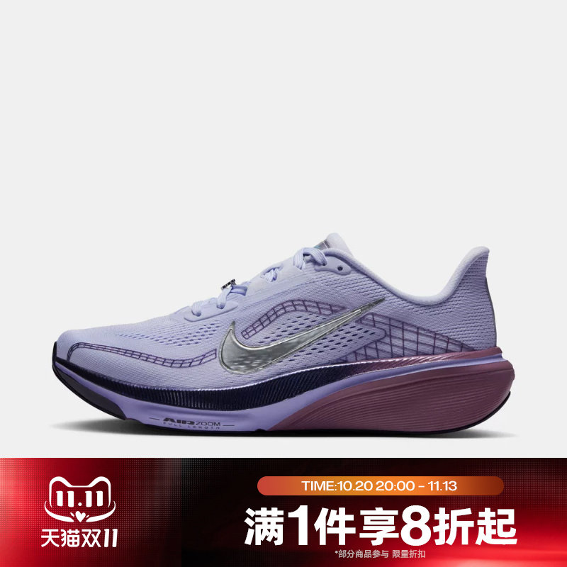 滔搏NIKE耐克女子AIR ZOOM PEGASUS 42运动休闲跑步鞋IQ1090-500