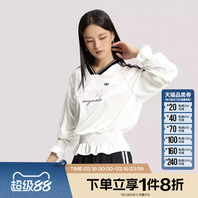 滔搏adidas阿迪达斯三叶草女子SMOCKED 运动休闲长袖T恤KS2879