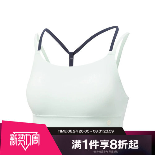 滔搏LI-NING李宁女子运动健身BRA内衣AUBW022-3