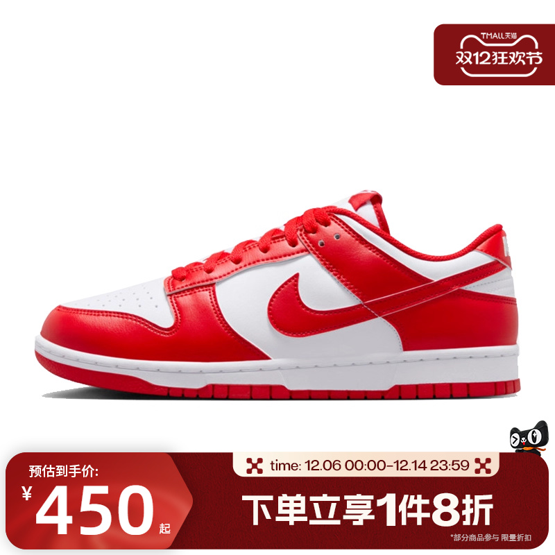 ϲNIKEͿЬNIKE DUNK LOW RETRO˶ЬHF5441-104 449Ԫ