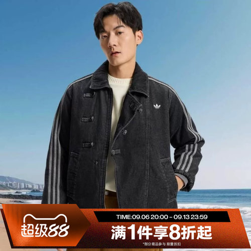 滔搏adidas阿迪达斯三叶草男子运动休闲棉服外套KR5066