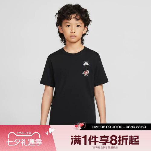 滔搏NIKE耐克大童运动舒适休闲短袖T恤IV5608-010