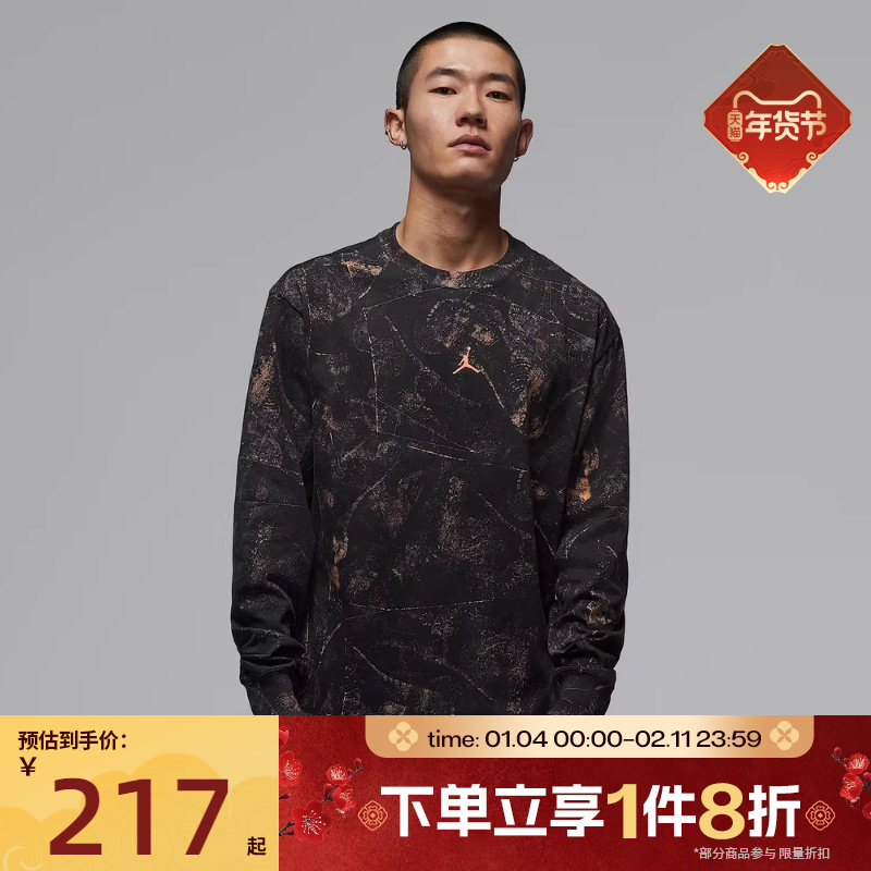 滔搏NIKE耐克男子JORDAN扎染印花复古篮球运动长袖T恤IF3047-010,运动服/休闲服装,运动T恤,淘宝优惠券,粉丝福利购,淘宝优惠卷