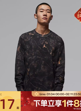 滔搏NIKE耐克男子JORDAN扎染印花复古篮球运动长袖T恤IF3047-010