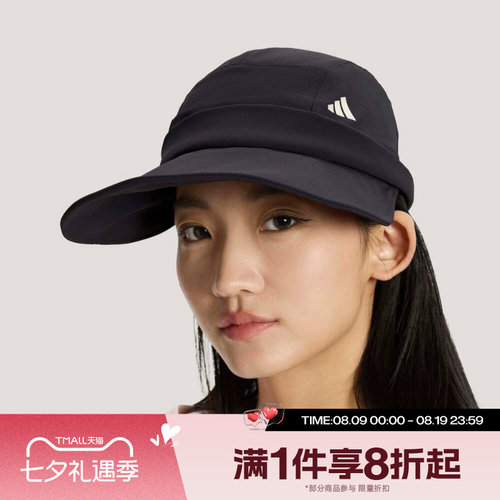 滔搏adidas阿迪达斯女子运动遮阳帽休闲帽帽子KR2597