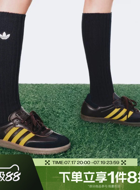 滔搏adidas阿迪达斯三叶草男女鞋SAMBA 运动休闲德训鞋板鞋IH6813