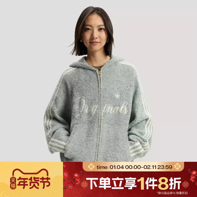 马年系列|滔搏adidas阿迪达斯三叶草男子针织开衫连帽外套KT0717