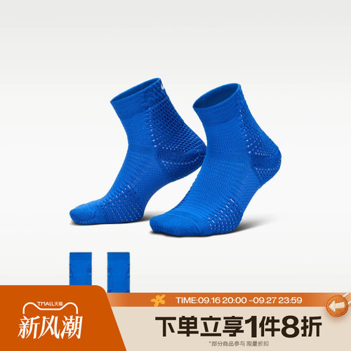 滔搏NIKE耐克男袜女袜运动舒适休闲袜子DQ7597-482
