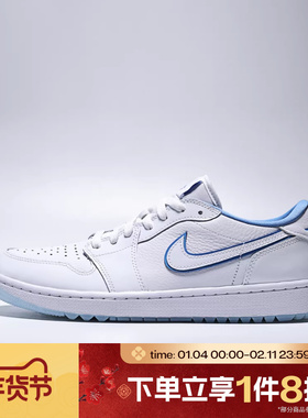 滔搏NIKE耐克男鞋AJ1白蓝色低帮复古篮球鞋运动休闲鞋DD9315-118