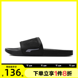 滔搏puma彪马男子运动凉鞋 37510101 拖鞋