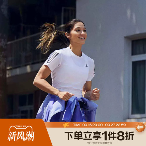 滔搏adidas阿迪达斯女子圆领宽松上衣短运动休闲T恤IK7442