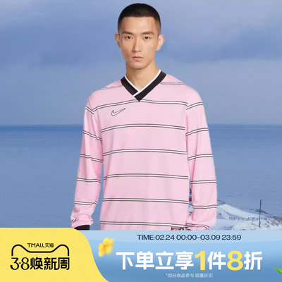 滔搏NIKE耐克男子运动休闲长袖T恤IF1533-663