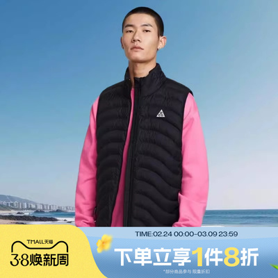 滔搏NIKE耐克男子ACG宽松保暖夹克运动休闲棉服马甲HV0606-010