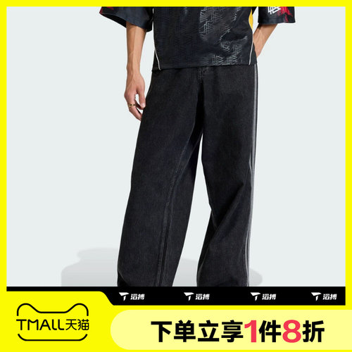 滔搏adidas阿迪达斯三叶草男子运动休闲梭织牛仔长裤KD1497