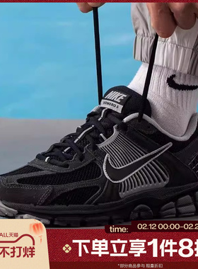滔搏NIKE耐克男鞋VOMERO 5复古老爹鞋网面跑步鞋HF1553-006