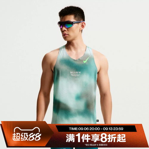 滔搏NIKE耐克男子运动休闲无袖T恤跑步背心IV6618-373