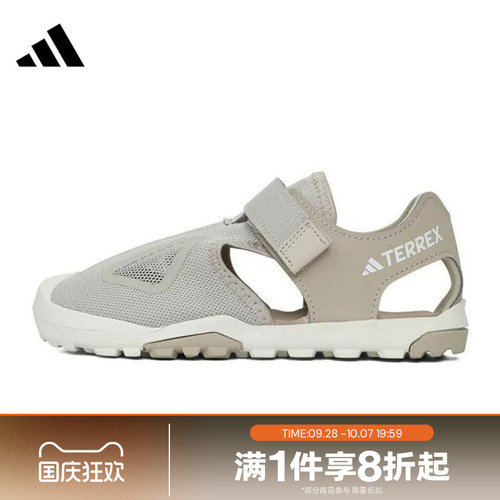 滔搏adidas阿迪达斯大童鞋CAPTAIN TOEY 2.0 K运动休闲凉鞋JI1363