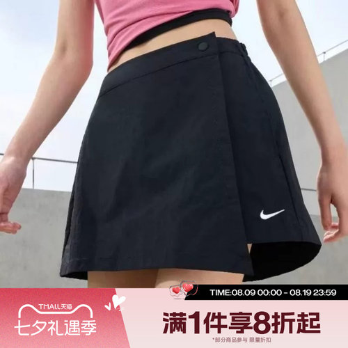 滔搏NIKE耐克女子运动休闲半身裙短裤裙裤IR1649-010