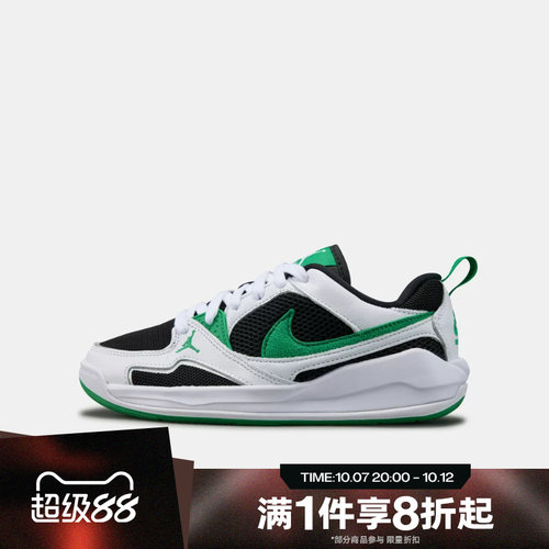 滔搏NIKE耐克大童JORDAN CMFT ERA (GS)运动休闲鞋HQ0506-012