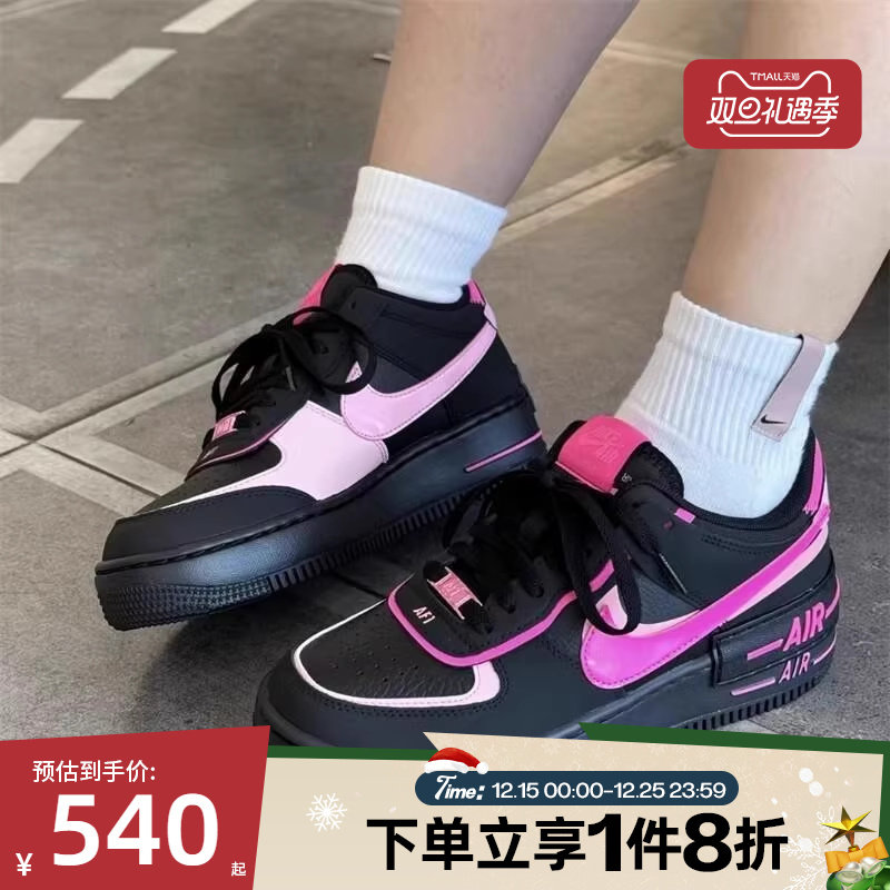 滔搏NIKE耐克AF1空军一号黑粉色双钩运动休闲复古板鞋CI0919-006