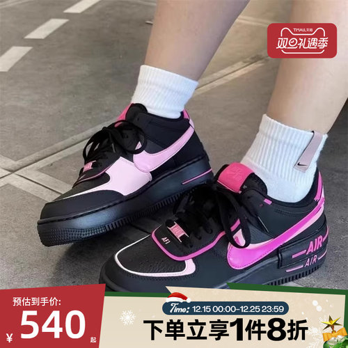 滔搏NIKE耐克AF1空军一号黑粉色双钩运动休闲复古板鞋CI0919-006