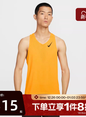 滔搏NIKE耐克男子AS M NK DFADV AROSWFT 运动休闲背心FN4232-845