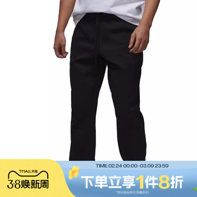 滔搏NIKE耐克男子针织运动休闲束口长裤舒适卫裤FV8605-010