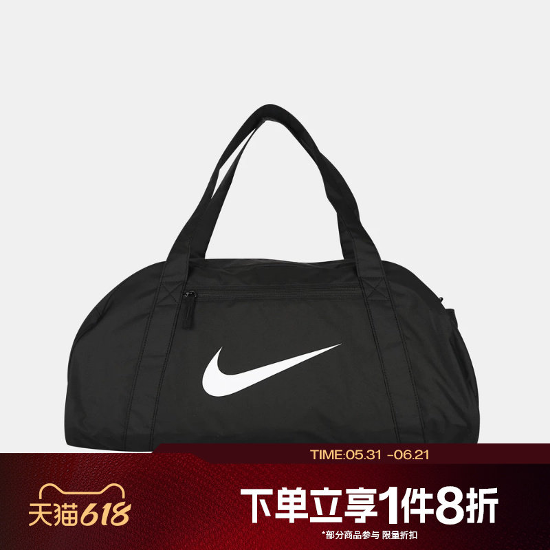 滔搏NIKE耐克男女包单肩包行李包健身包斜挎包运动包IH7961-010