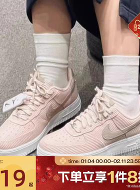 滔搏NIKE耐克女鞋AIR FORCE 1空军一号运动休闲鞋IM6533-602
