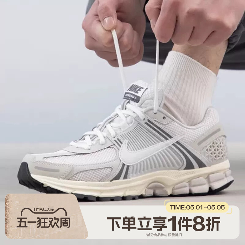 滔搏NIKE耐克男子VOMERO 5复古百搭运动休闲运动鞋HF0731-007