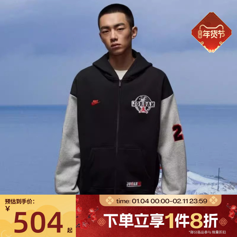滔搏NIKE耐克男子运动休闲针织套头衫卫衣IO9824-010,运动服/休闲服装,运动茄克/外套,淘宝优惠券,粉丝福利购,淘宝优惠卷