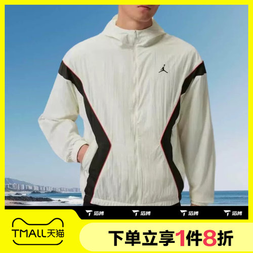 滔搏NIKE耐克男子运动休闲舒适健身夹克外套IB7256-100