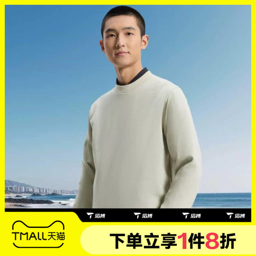 滔搏adidas阿迪达斯男子运动休闲套头衫圆领l卫衣KG0803