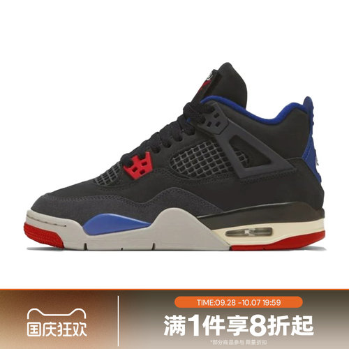 滔搏NIKE耐克大童Air Jordan 4 AJ4运动板鞋复古篮球鞋IB4171-003
